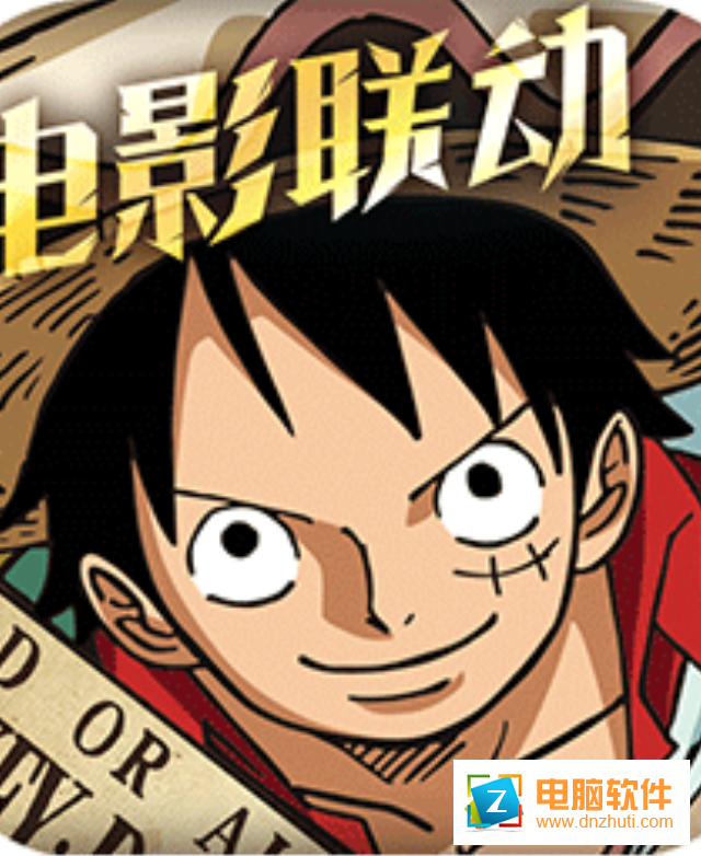 航海王啟航手游v21.2 安卓版