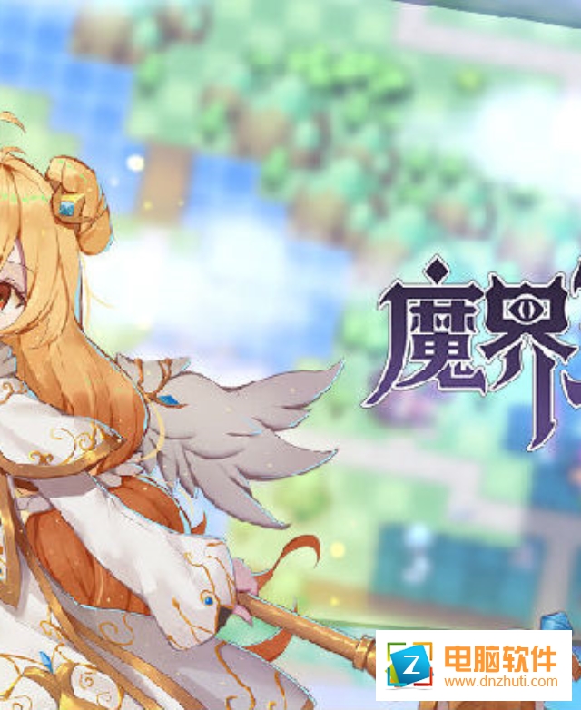 魔界王物語(yǔ)