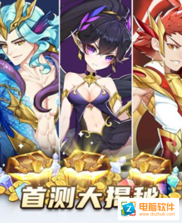 放置神域