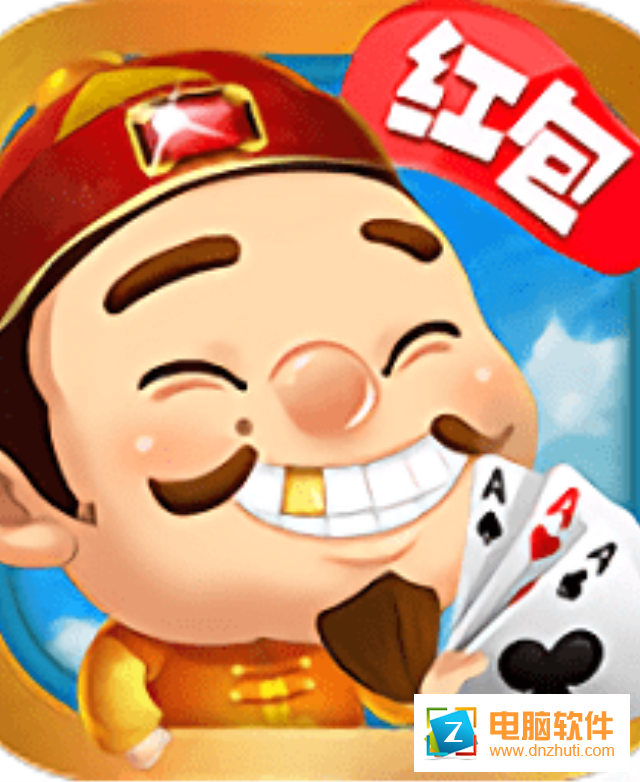 紅寶石斗地主v3.5.0 安卓版