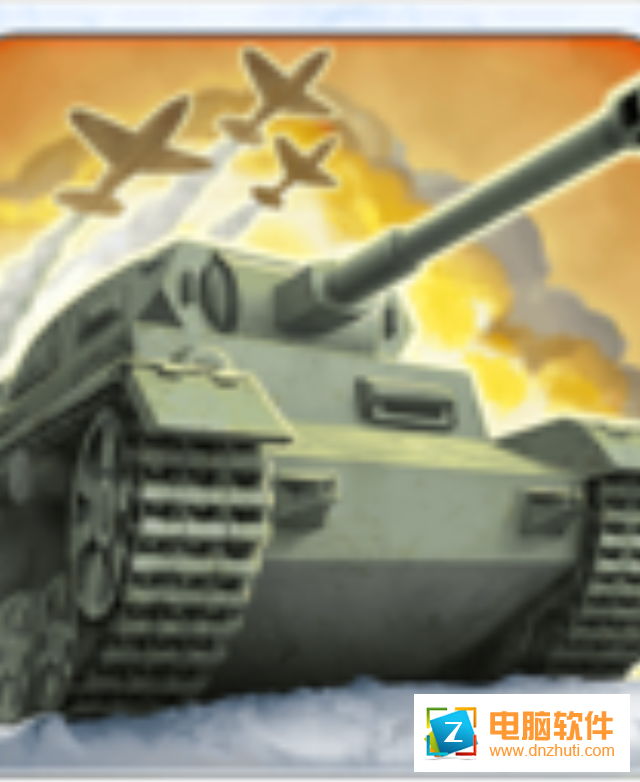 鐵甲坦克3D游戲v1.0 安卓版