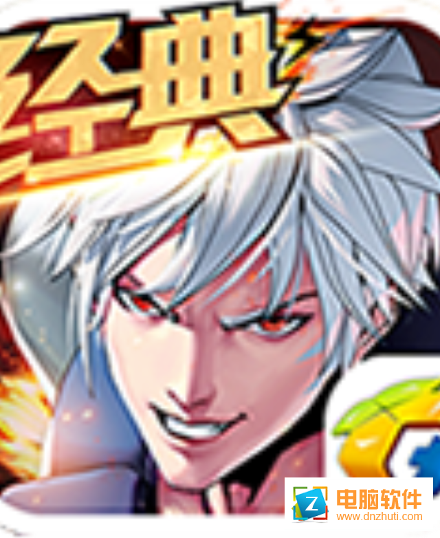 天天炫斗官方下載v1.46.521.1 安卓版