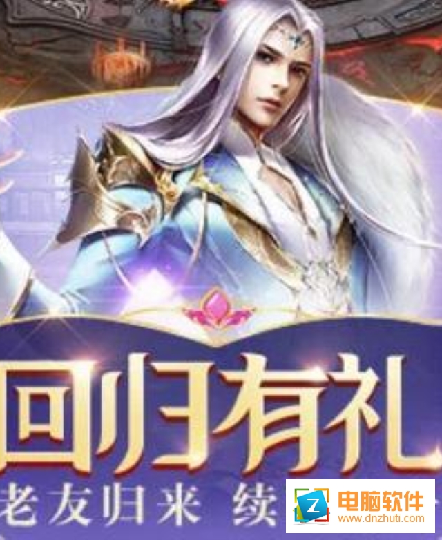 幻城手游