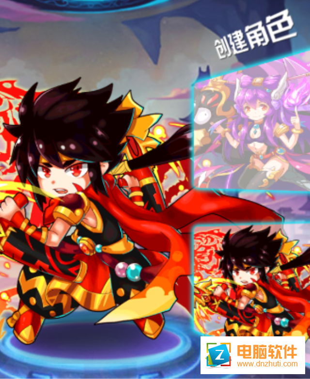 放開這三國2