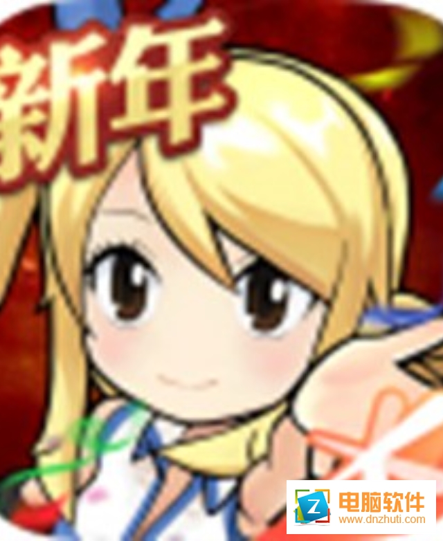 妖精的尾巴魔導(dǎo)少年v4.9.323 安卓版