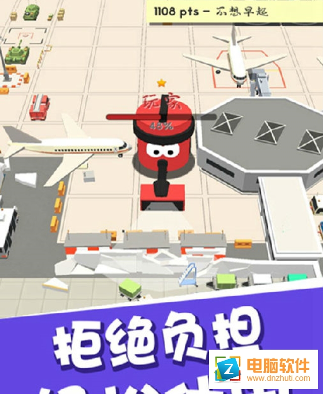 擁擠的像素城市