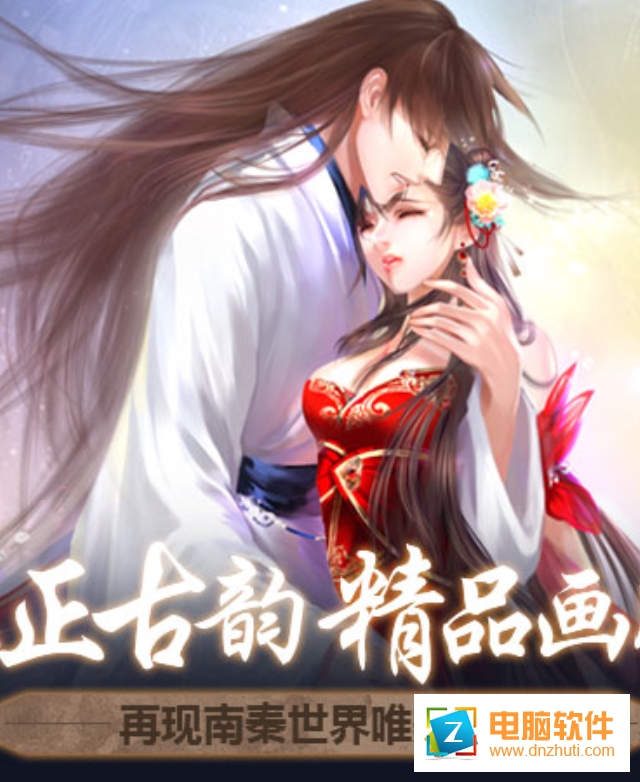 京門風(fēng)月手游
