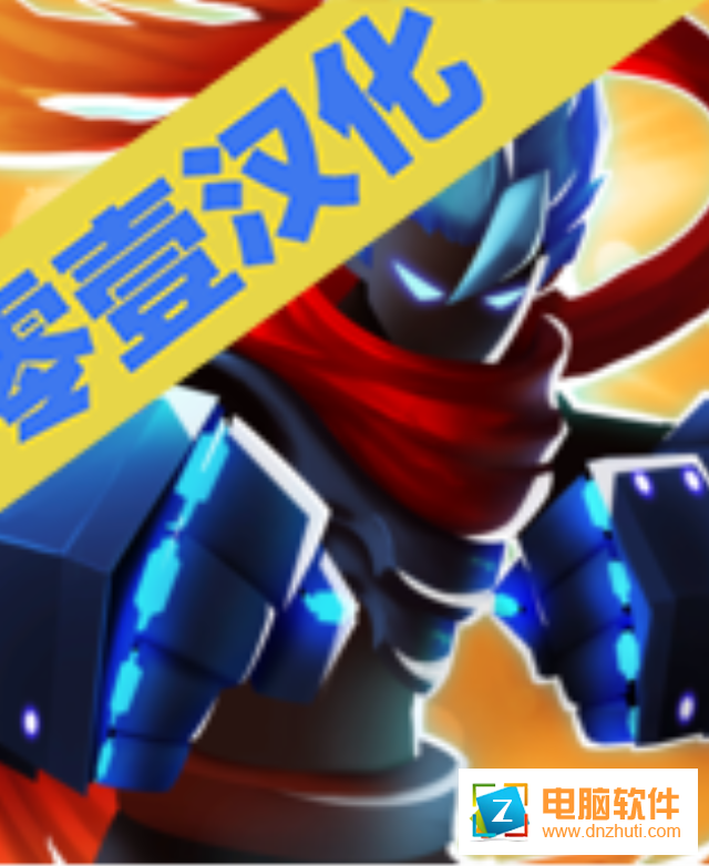 龍影勇士v1.6 安卓版