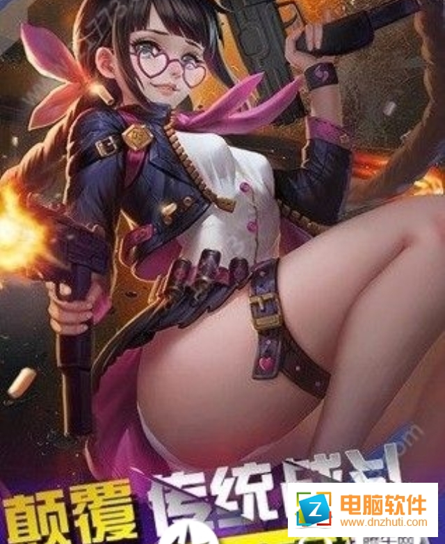 暗影槍魂手游