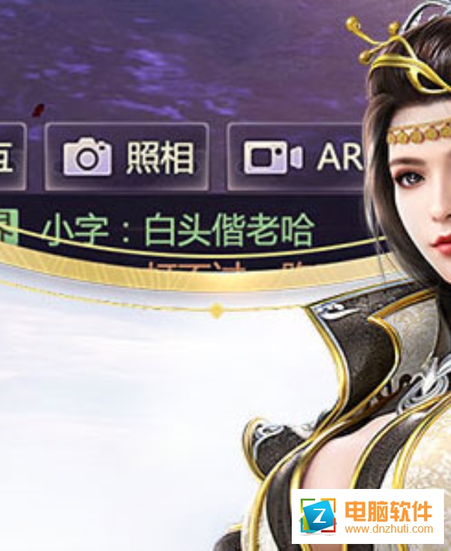 烈火如歌手游