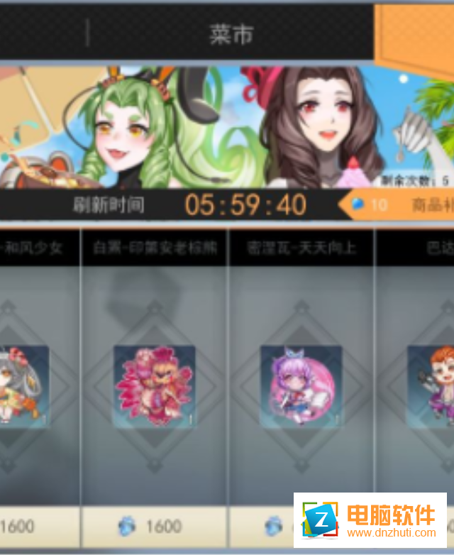 未面世界