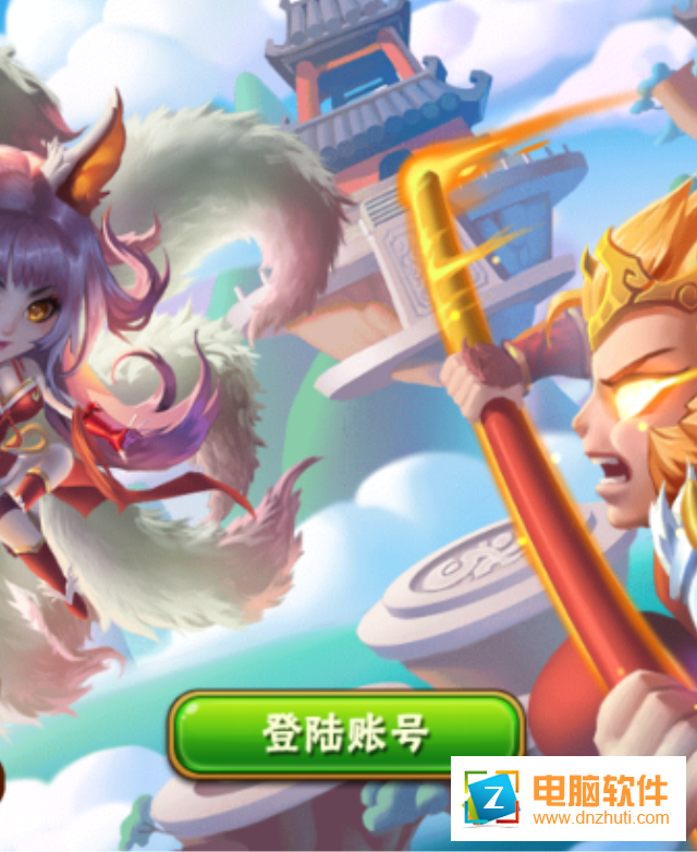 仙王OL