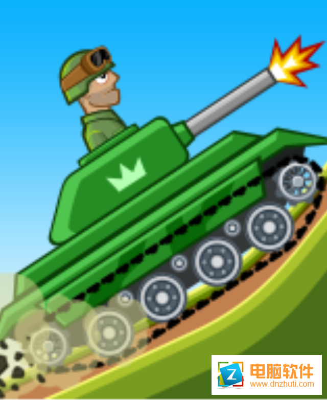 山地坦克游戲v1.3.3 安卓版