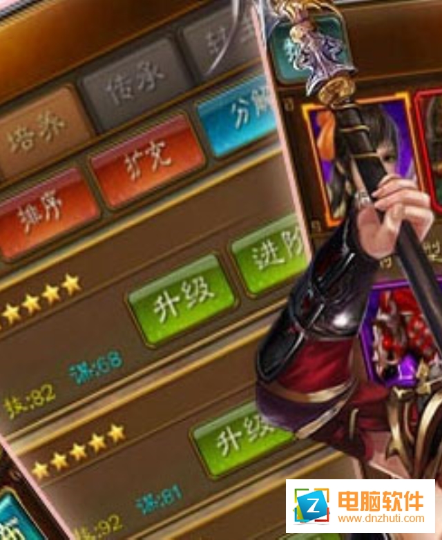 蜂鳥五虎將手游九游版