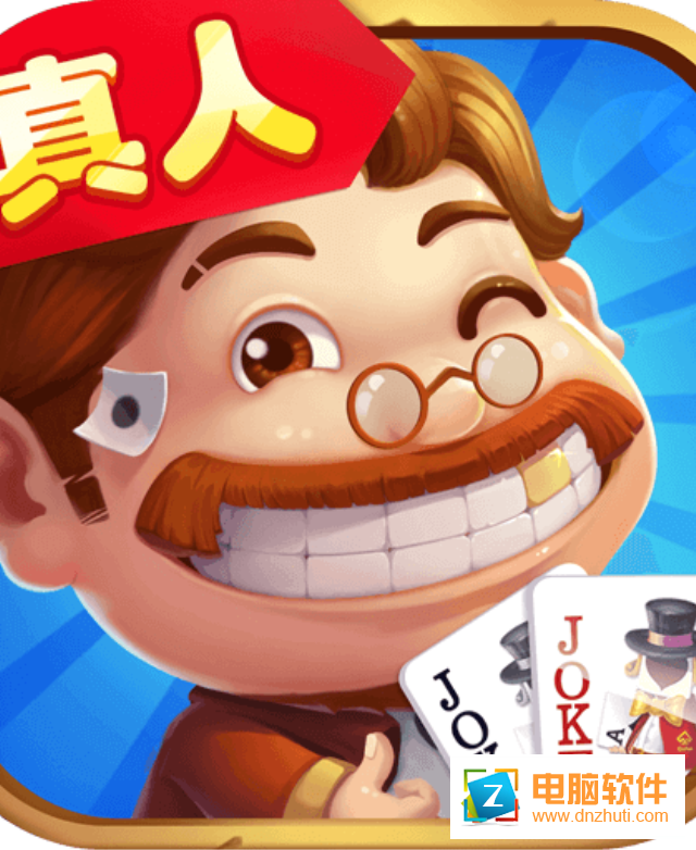 牌友趣凡斗地主v1.0.920 安卓版