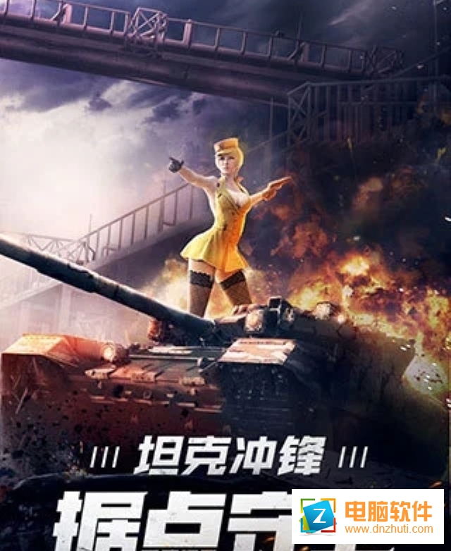 CF手游體驗服2019最新版