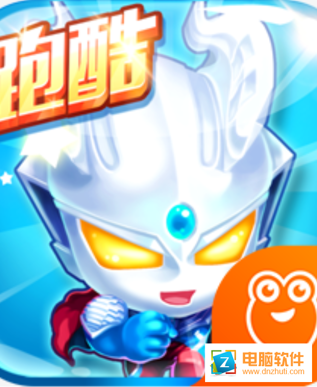 奧特曼酷跑手游官方版下載v2.8.0 安卓版
