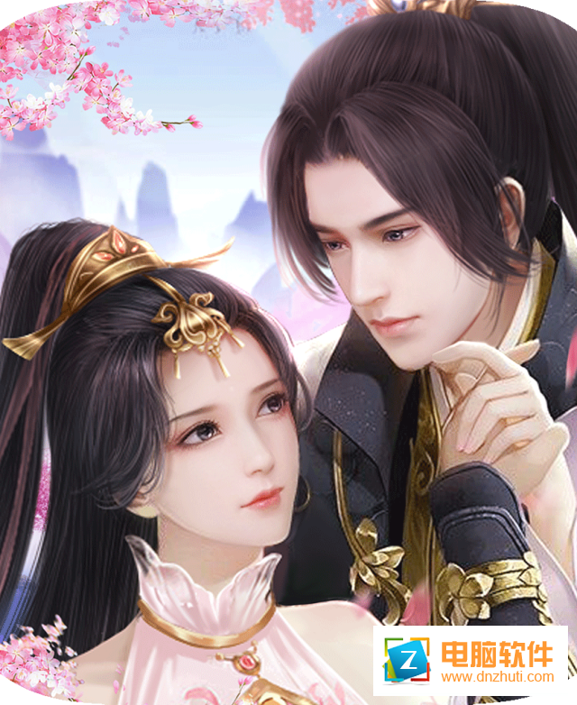 大主宰之浮生入夢(mèng)v0.10.47 情緣版