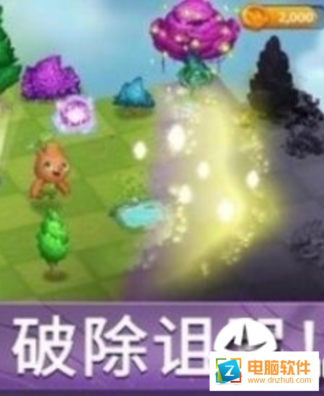 合并魔法中文版