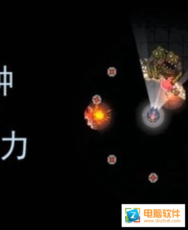 黑域生機