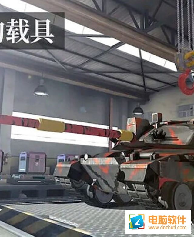 世界坦克大戰(zhàn)