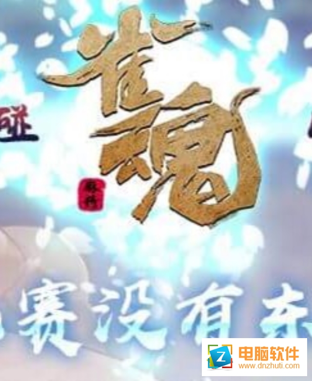 雀魂majsoul