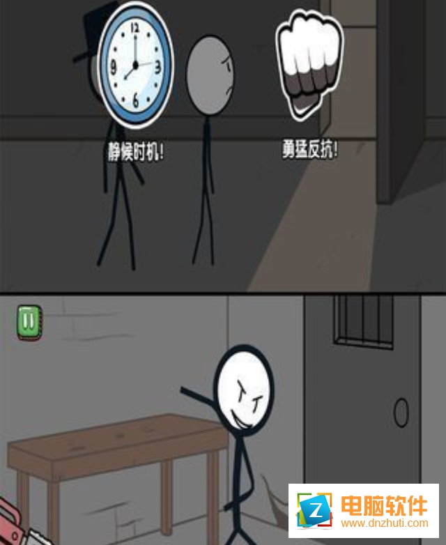 火柴人大逃亡