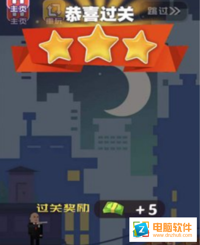 子彈爆炸殺手