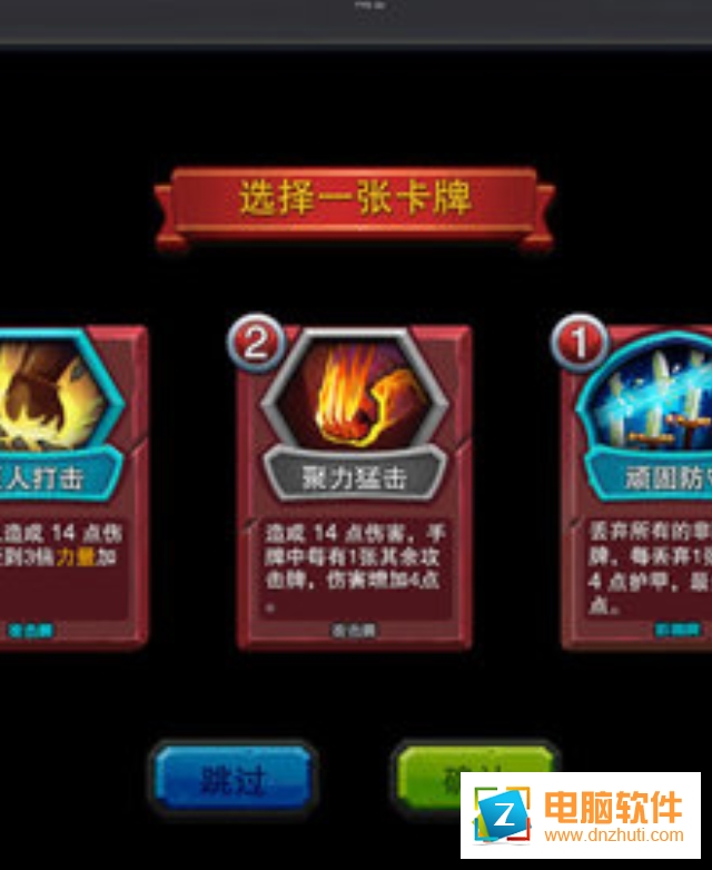 最后的古堡