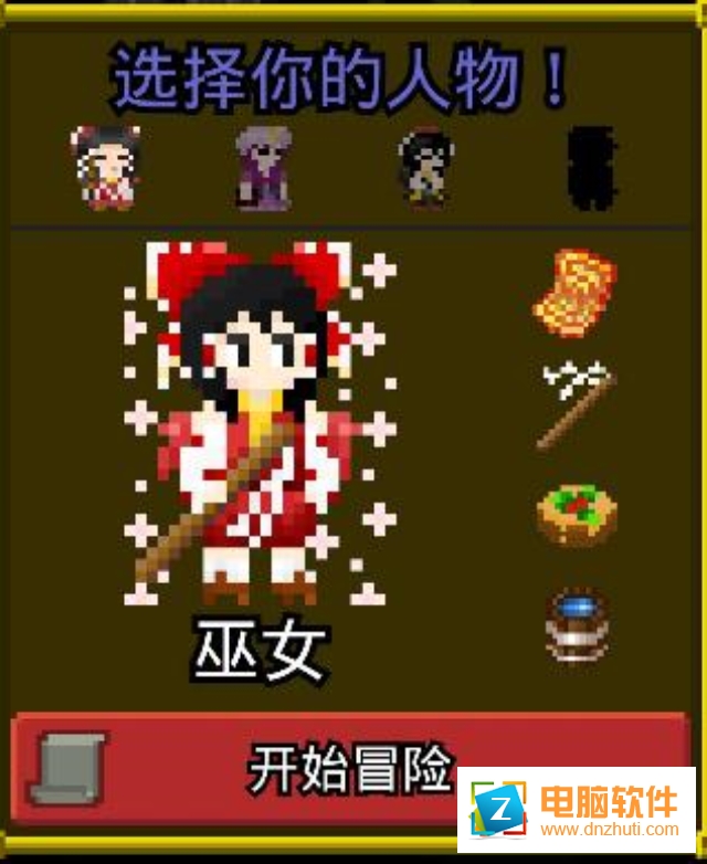 布都地牢