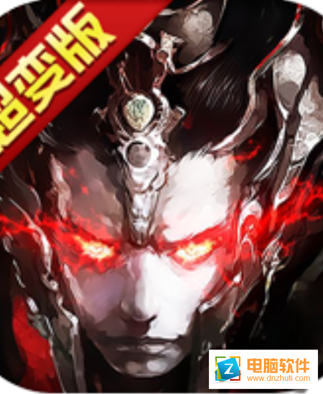暗黑三國錄v1.0.0 安卓版