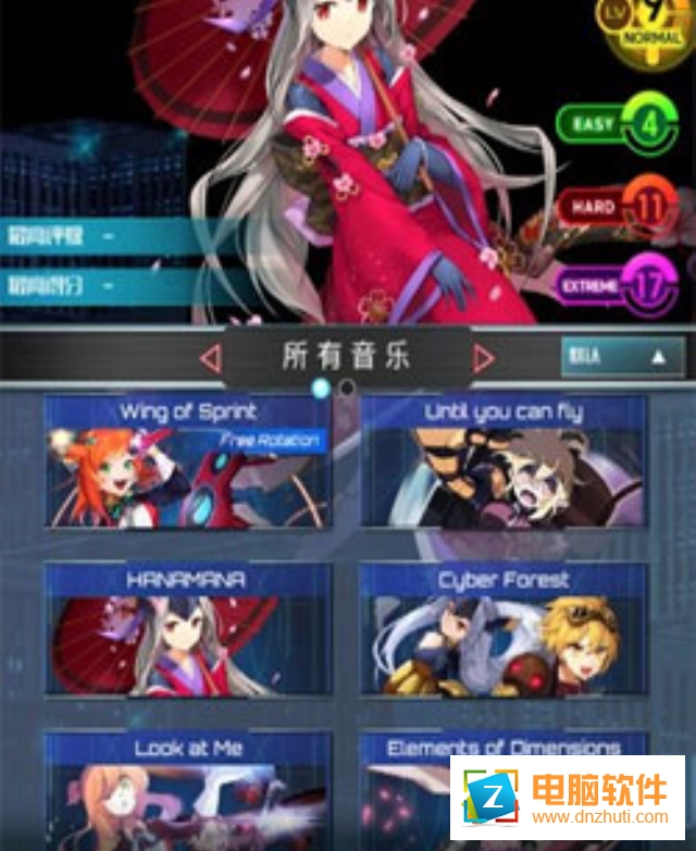 零云之聲
