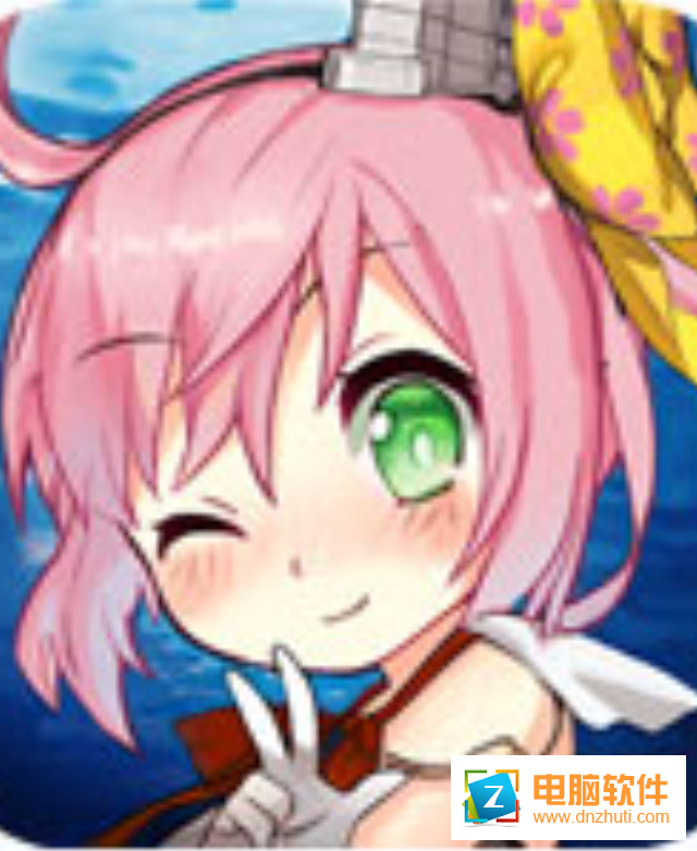 蔚藍航線游戲v1.1.0 官方版