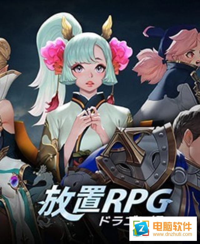 十里重生