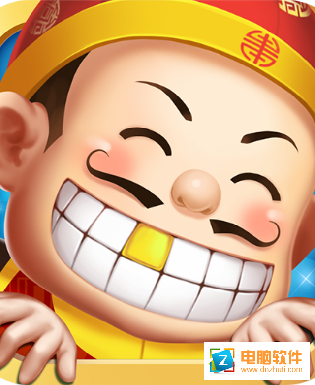 天天斗地主HDv9.1.0.0 安卓版