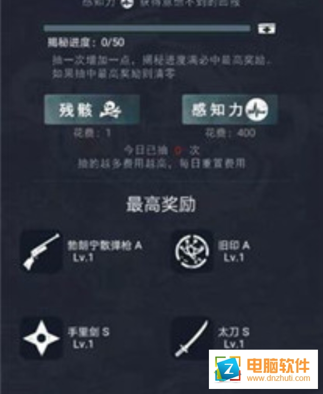 詭秘之城