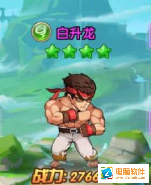 肥宅請(qǐng)留步