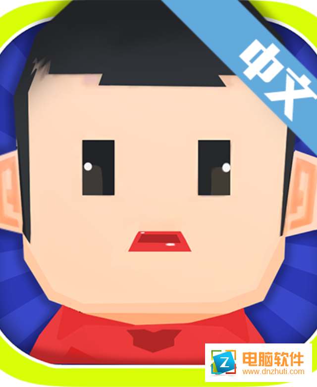 星球馬拉松中文版v1.0.3 安卓版