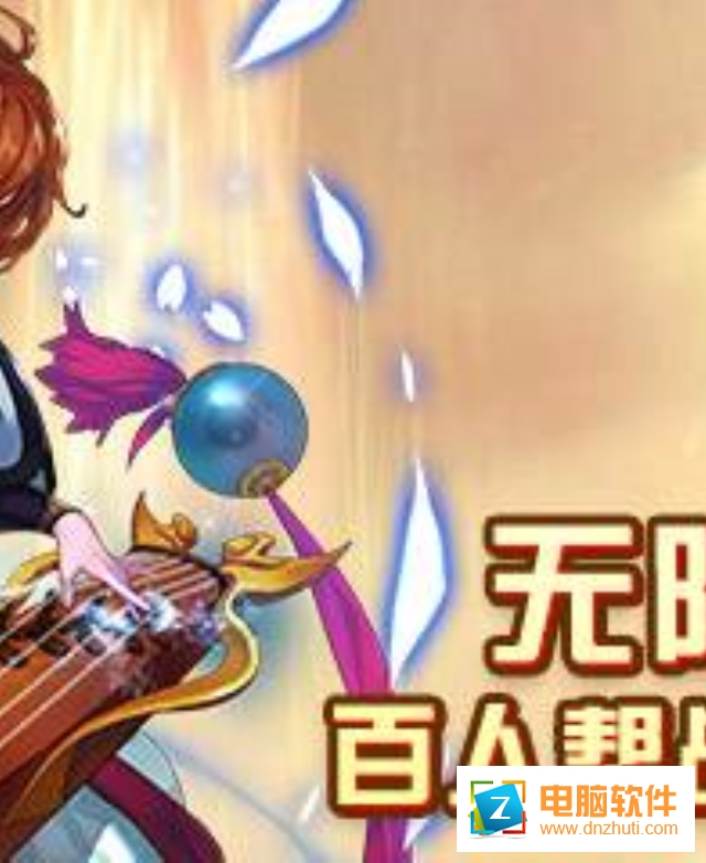 全萌英雄