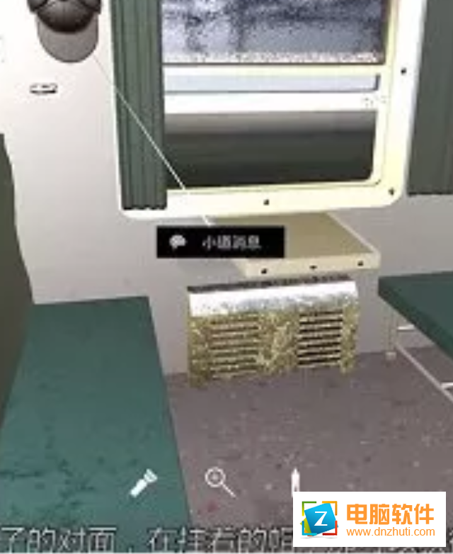 杜翠蘭游戲
