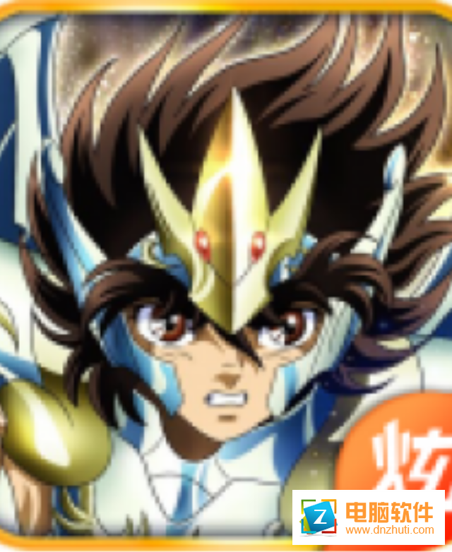 熱血圣斗士v1.0.0 安卓版