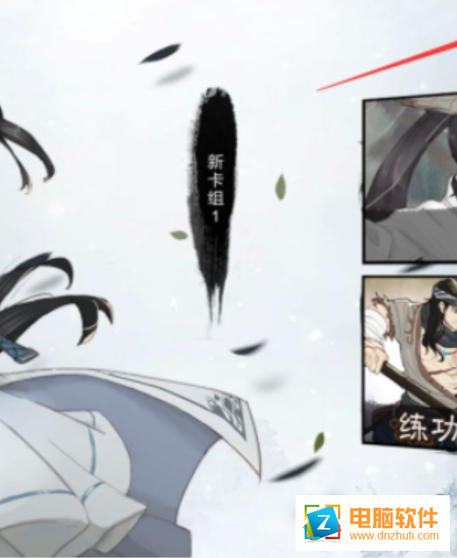 方寸對決