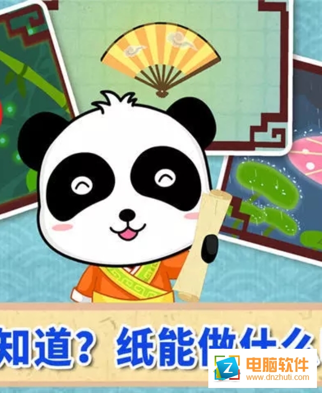 寶寶巴士寶寶愛發(fā)明