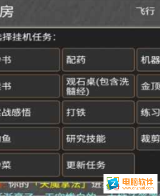 滄海一笑游戲