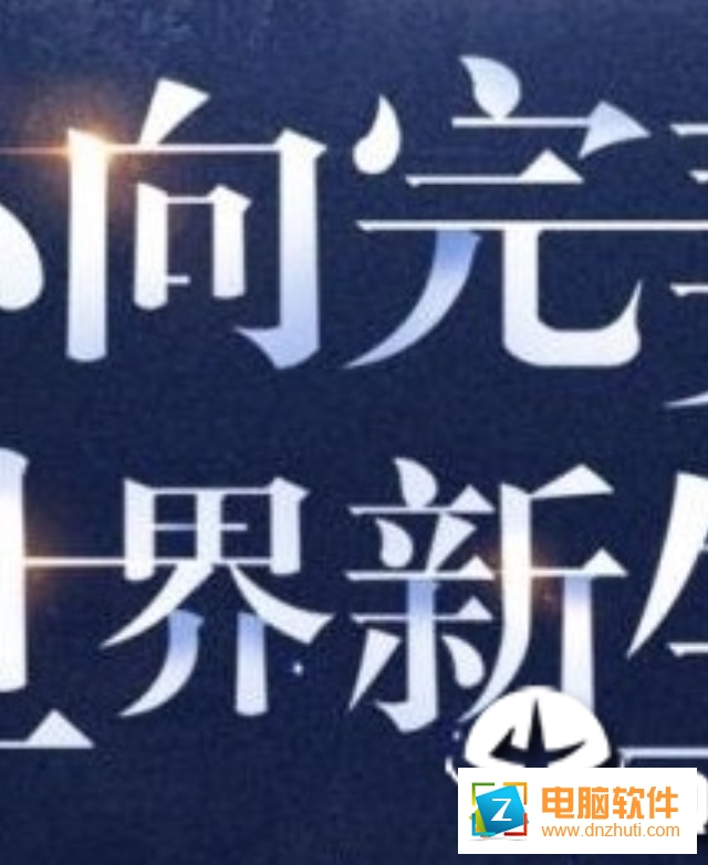 完美仙界ol