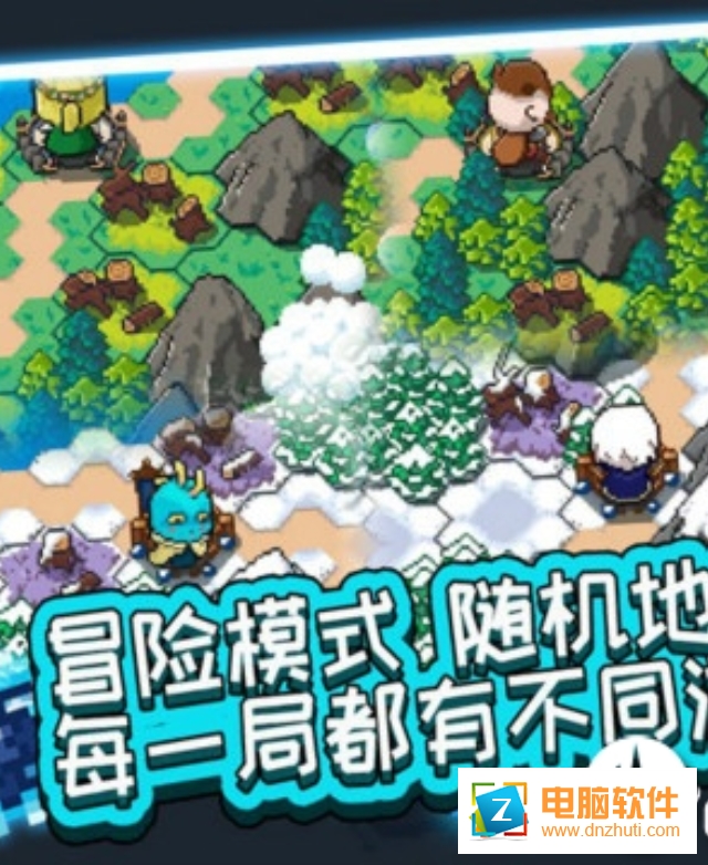 破碎大陸