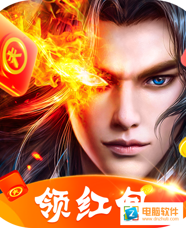 飛劍劍來(lái)世界官方版v1.0.7 安卓版
