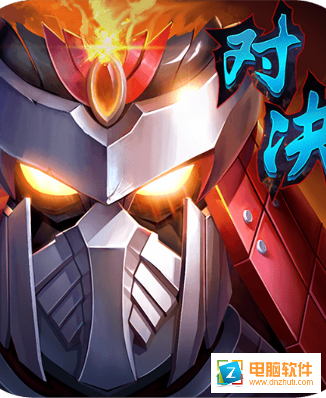 鎮(zhèn)魂街對決手游官方下載v1.0.4 安卓版