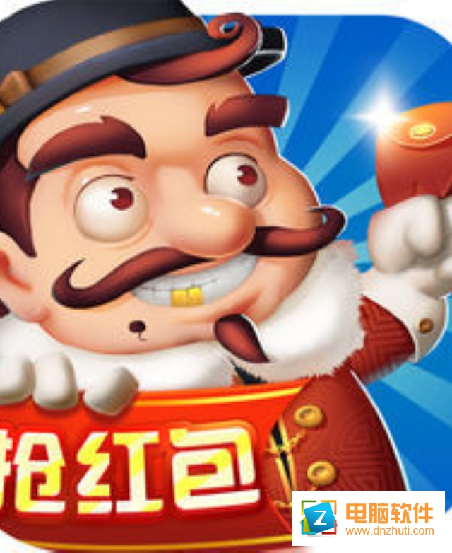 掌心我愛斗地主手游v1.0 安卓版