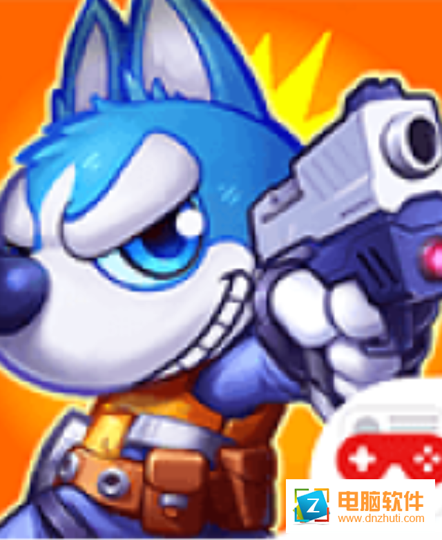 歡樂槍戰(zhàn)v1.0.0 安卓版